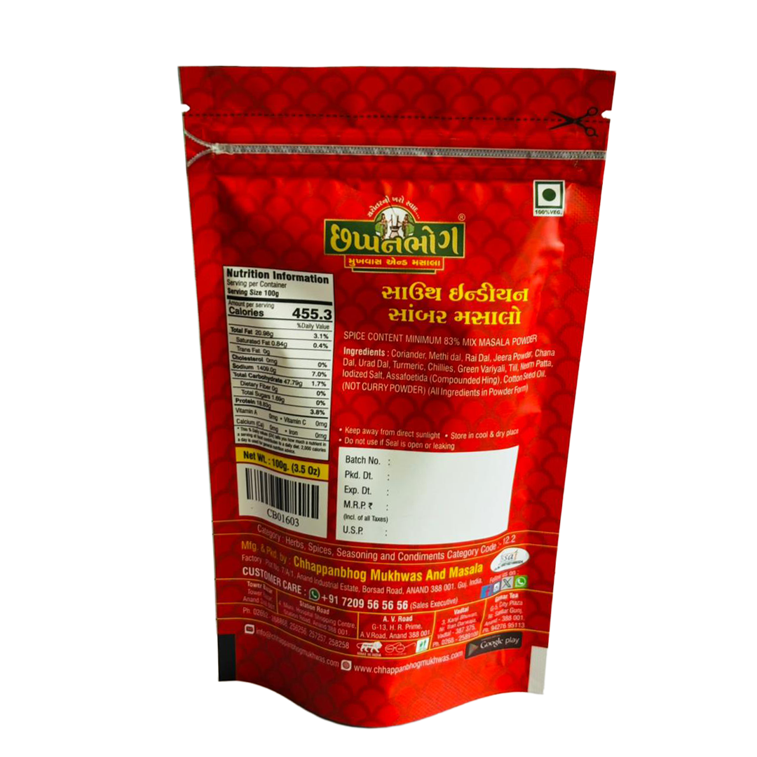 Jain South Indian Sambhar ( No Onion, No Garlic, No Hing) Masala