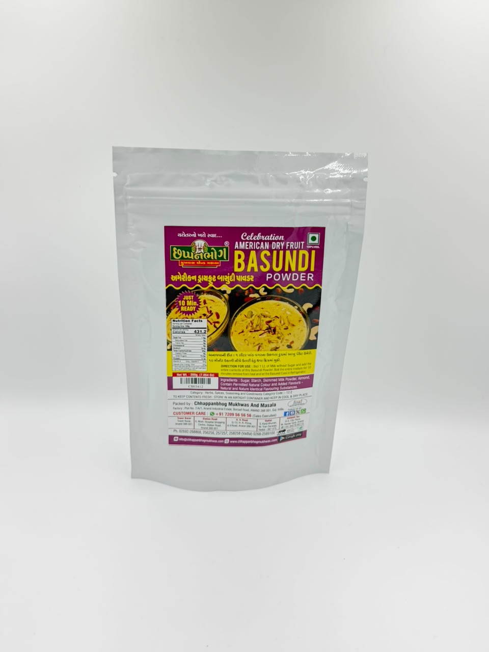 American DryFruit Basundi Powder