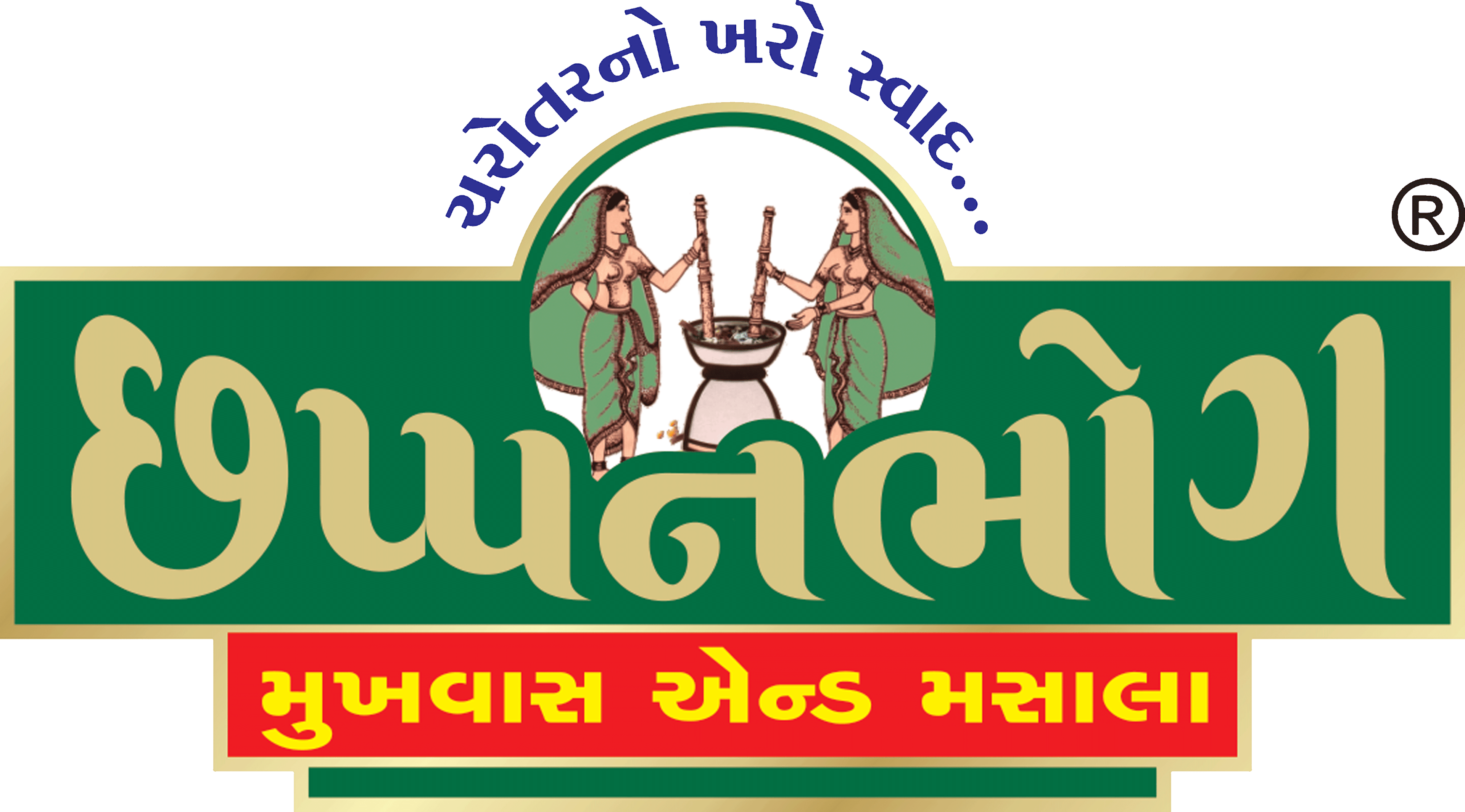 Chhappanbhog Mukhwas and Masala