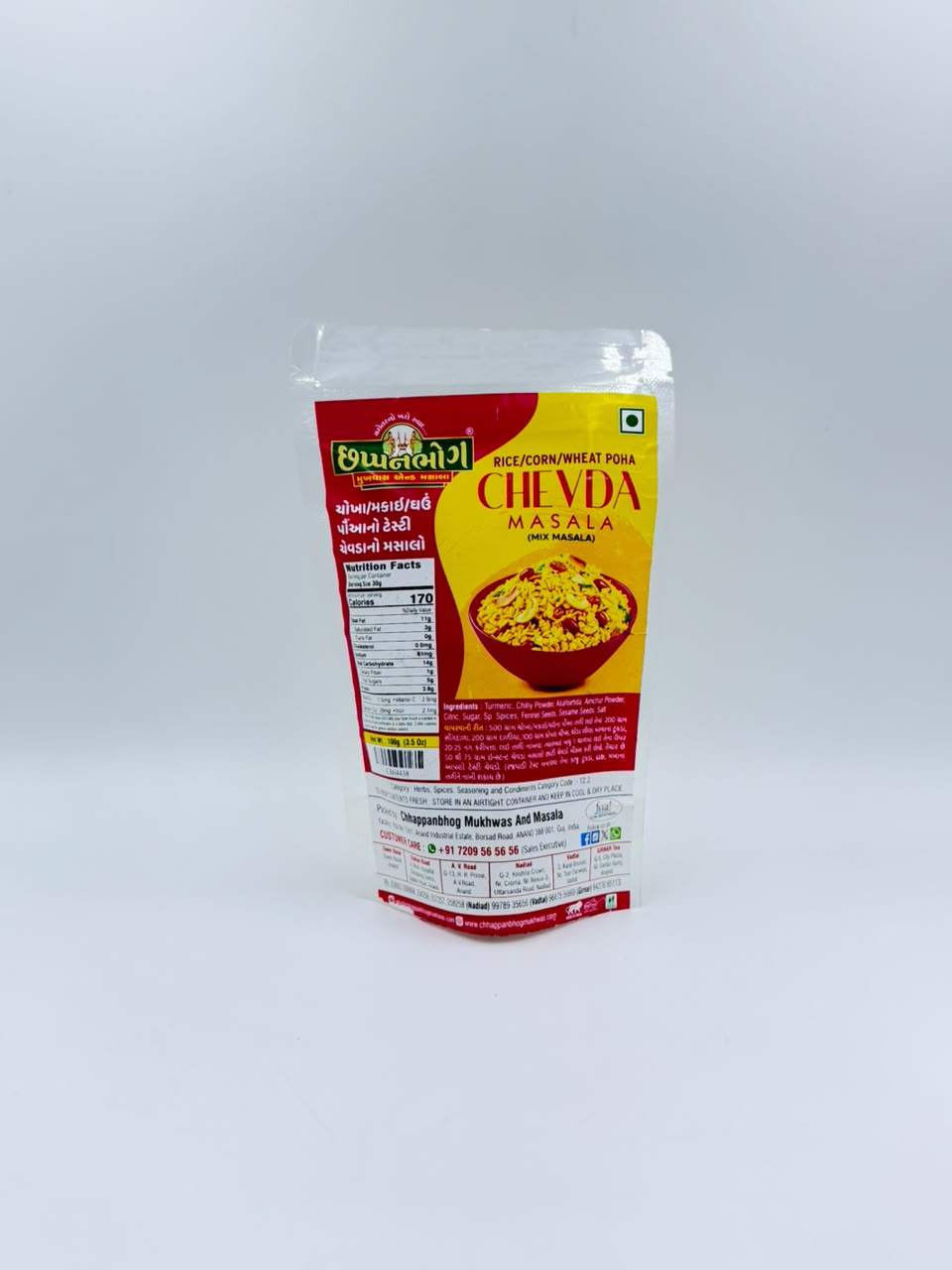 Chevda Masala