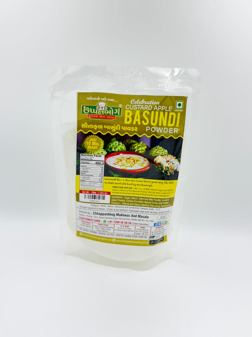 Custard Apple(Sitafal) Basundi Powder