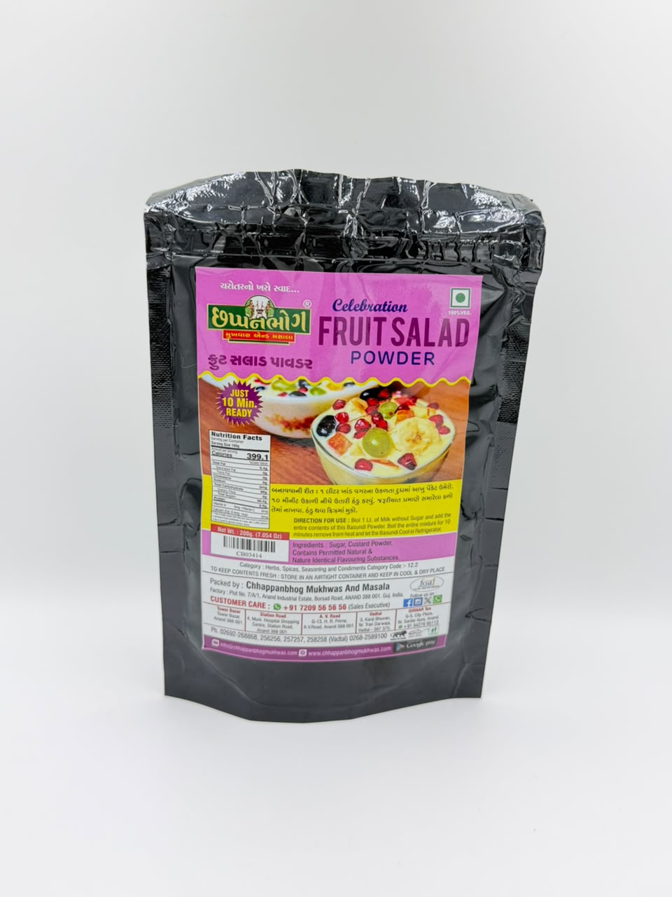 Fruit Salad Powder