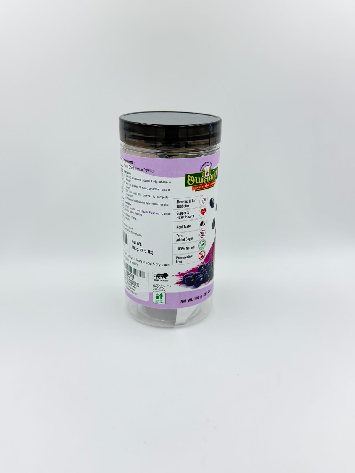 Freeze Dried Jamun Powder