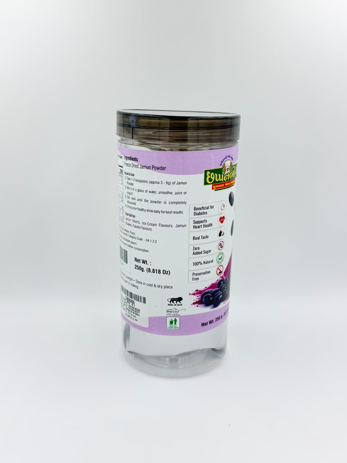 Freeze Dried Jamun Powder