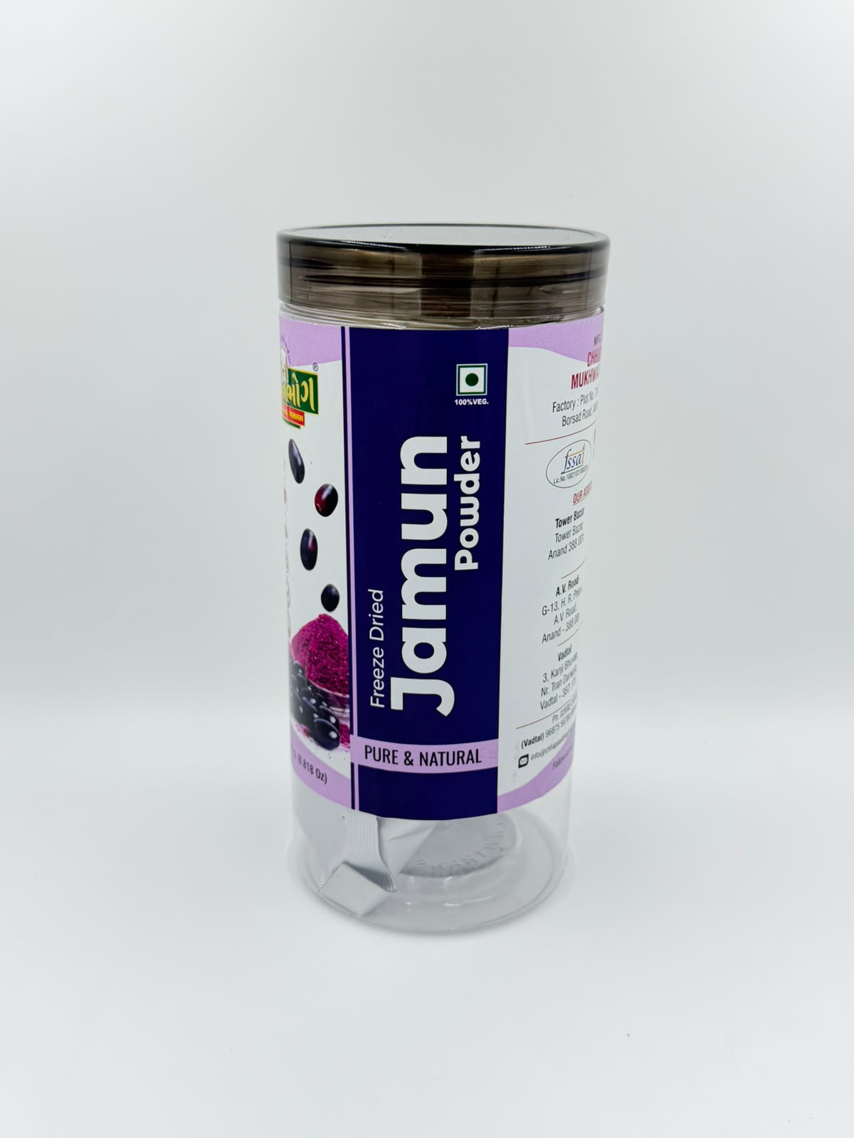 Freeze Dried Jamun Powder