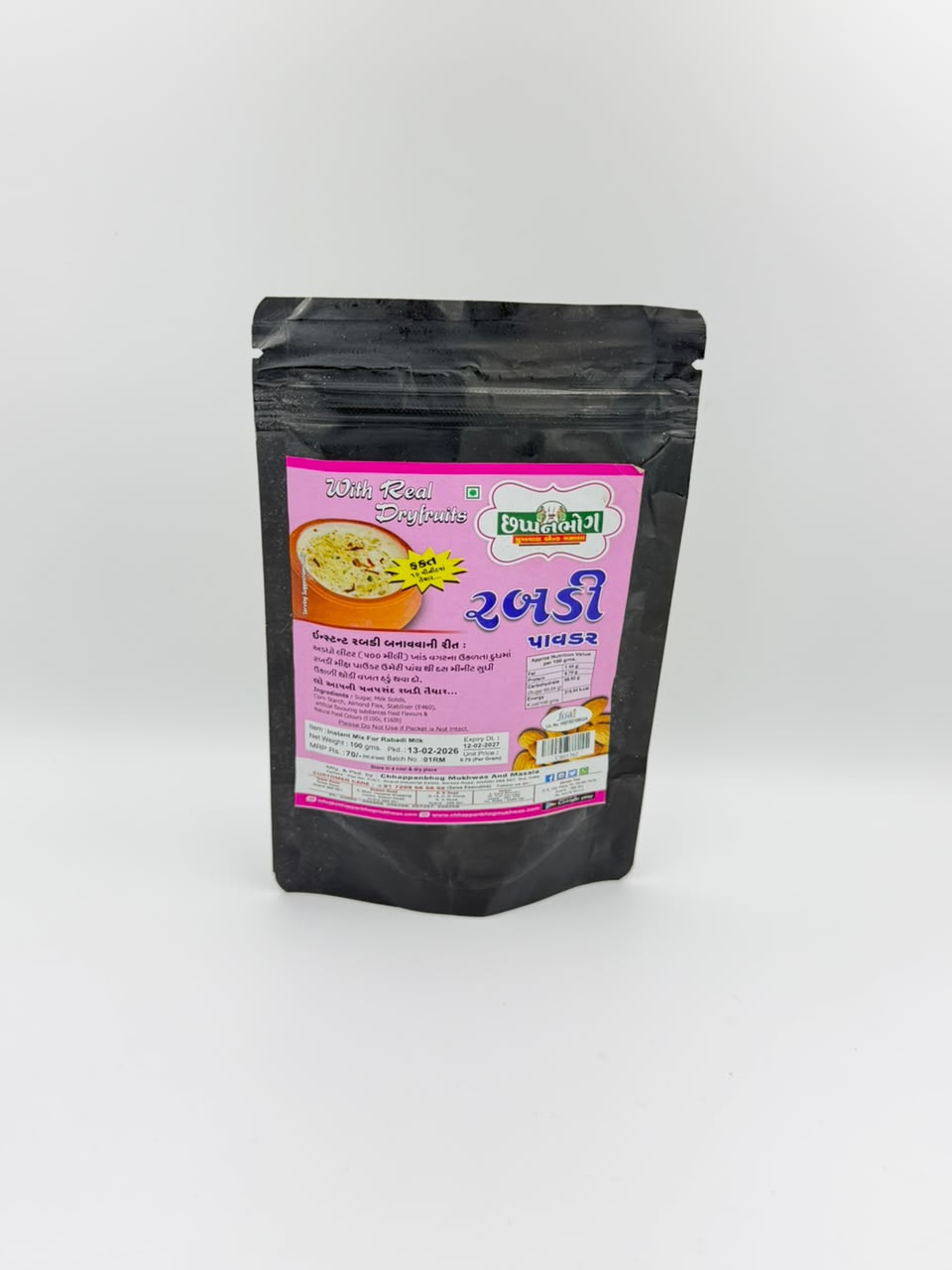 Instant Rabdi Powder