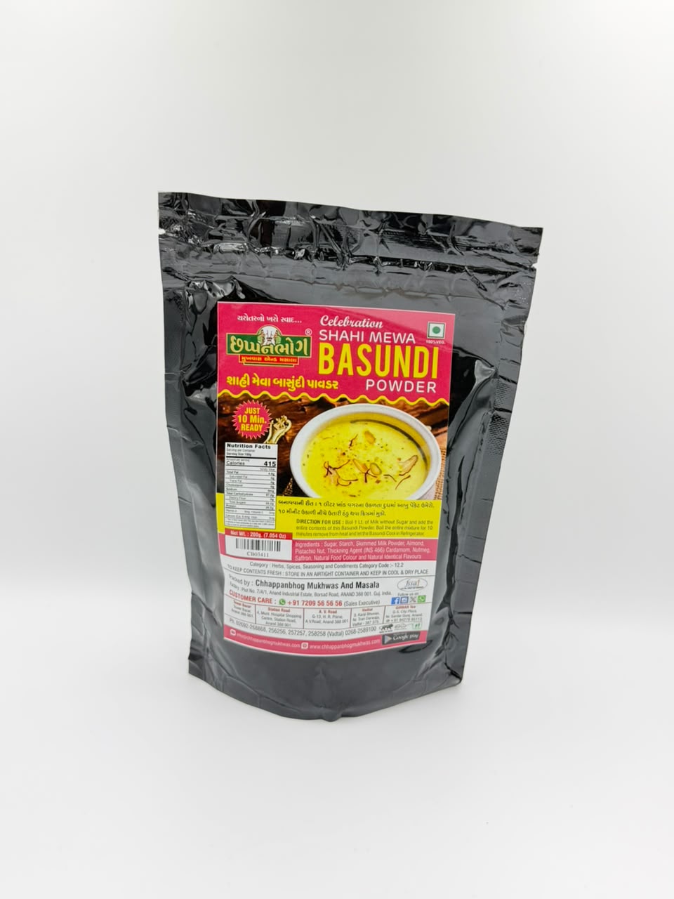 Celebration Shahi Mewa Basundi Powder