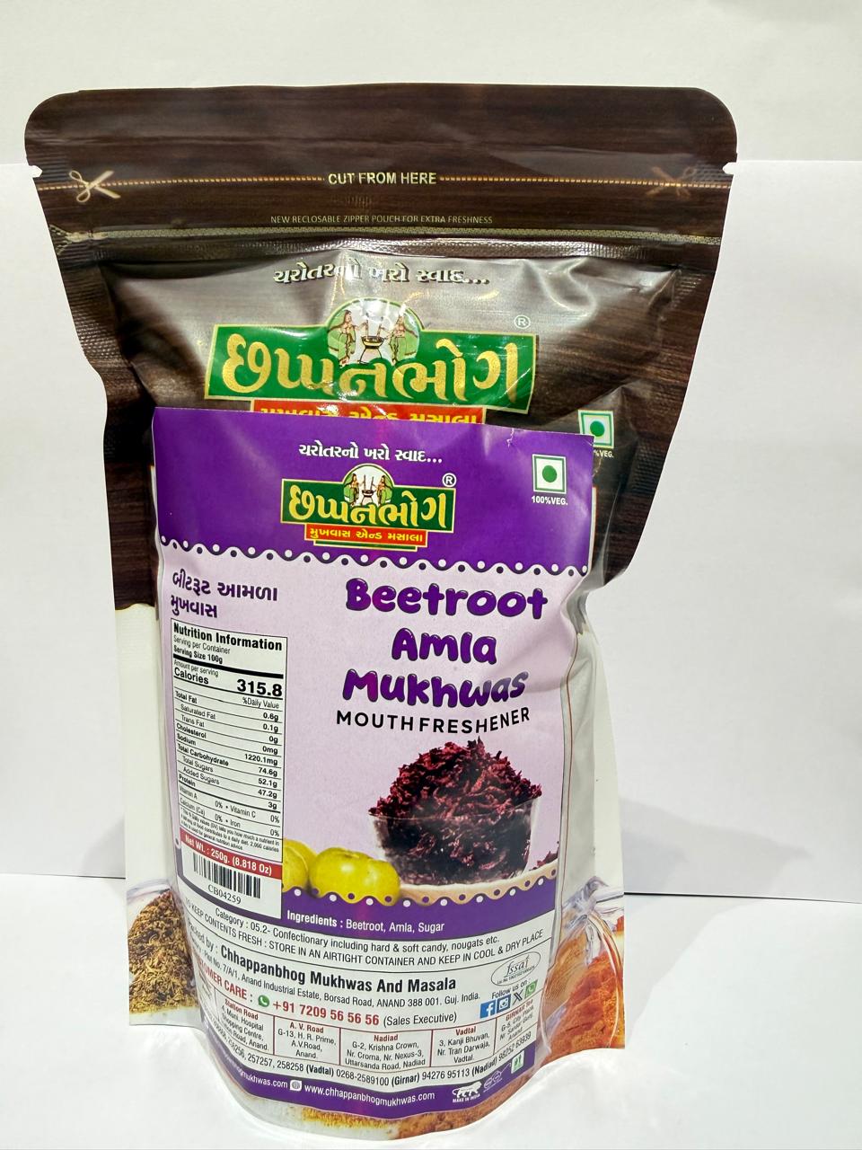 Beetroot Amla Mukhwas Mouth Freshener