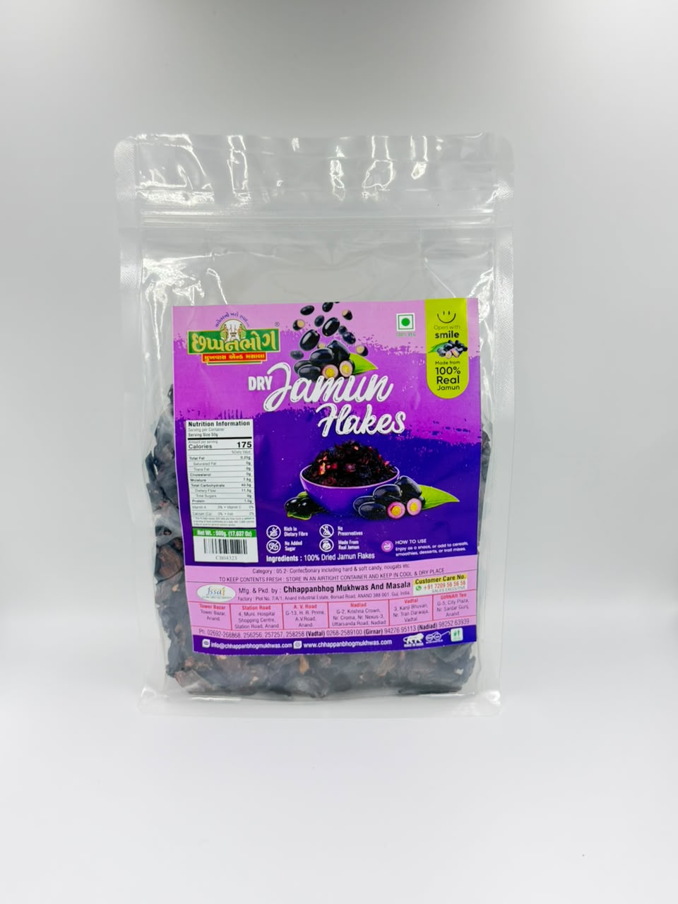 Jamun Flakes