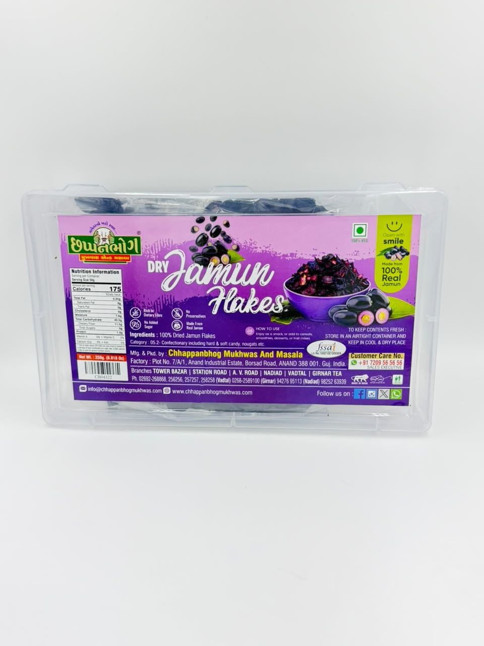 Jamun Flakes