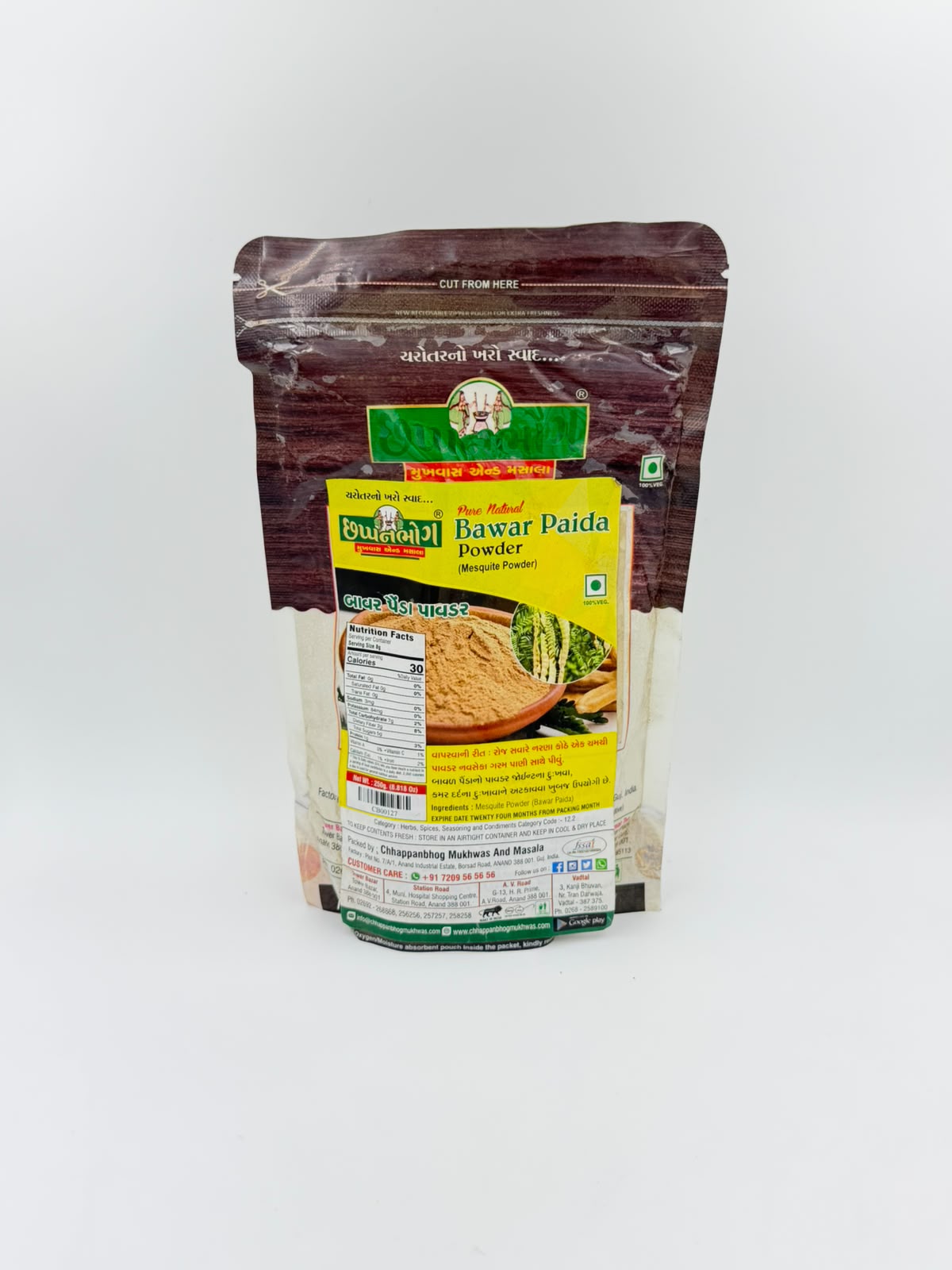 Pure Natural Bawar Paida Powder