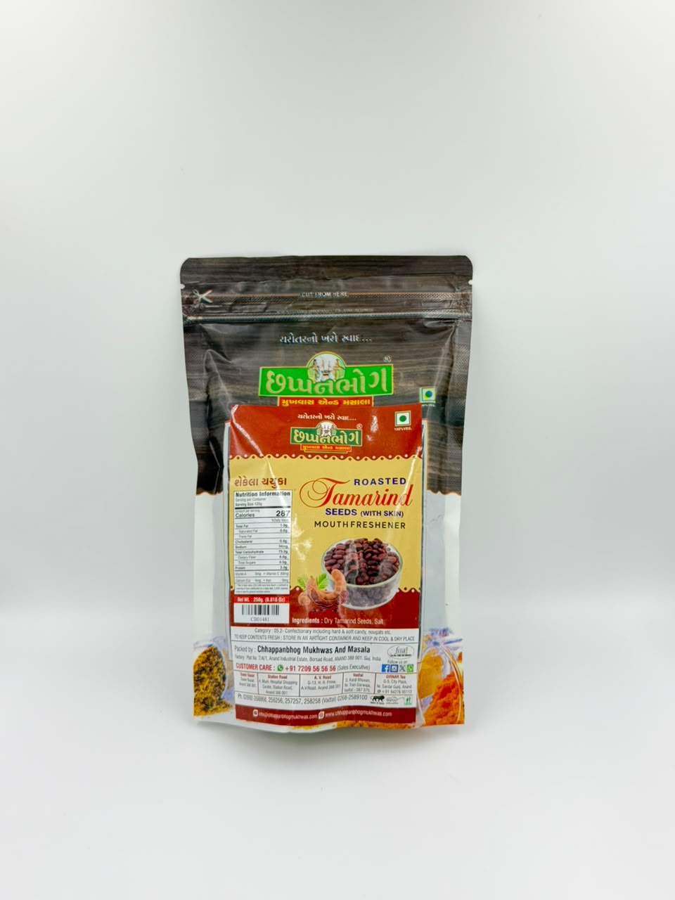 Roasted Tamarind Seeds (Sekela Chachuka)