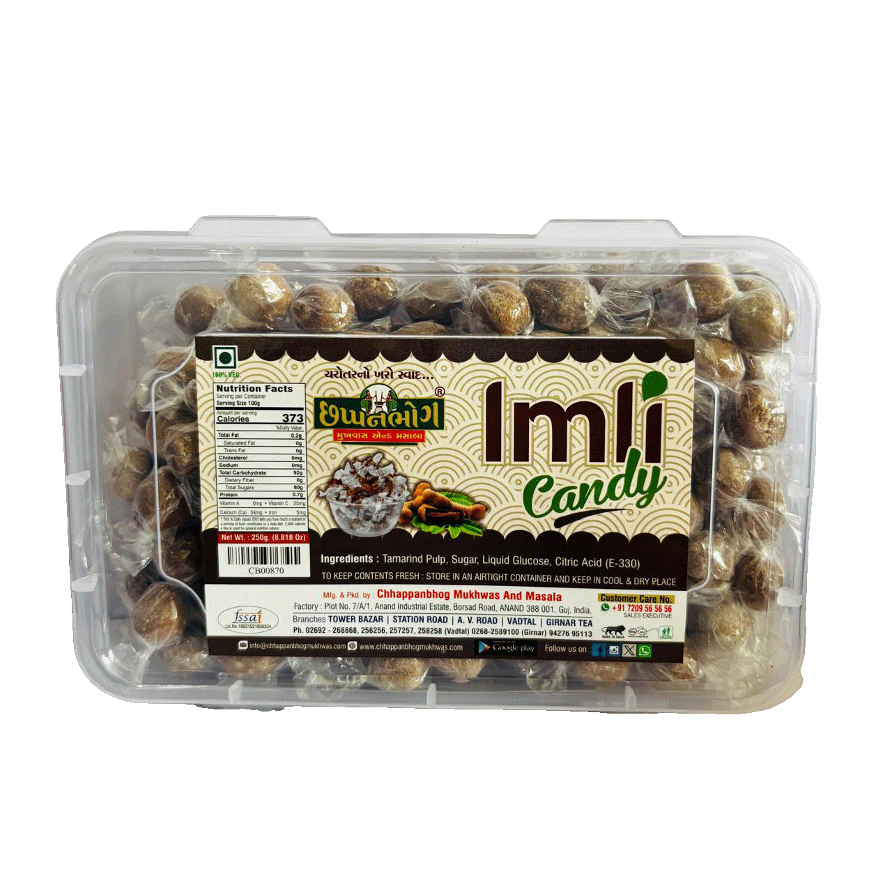 Chappanbhog Imli Candy 250gm pack – tamarind flavored candy