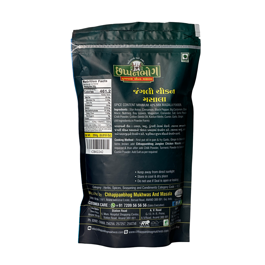Chhappanbhog Junglee Chicken Masala 250g pack with back view, ingredients list, and nutrition information