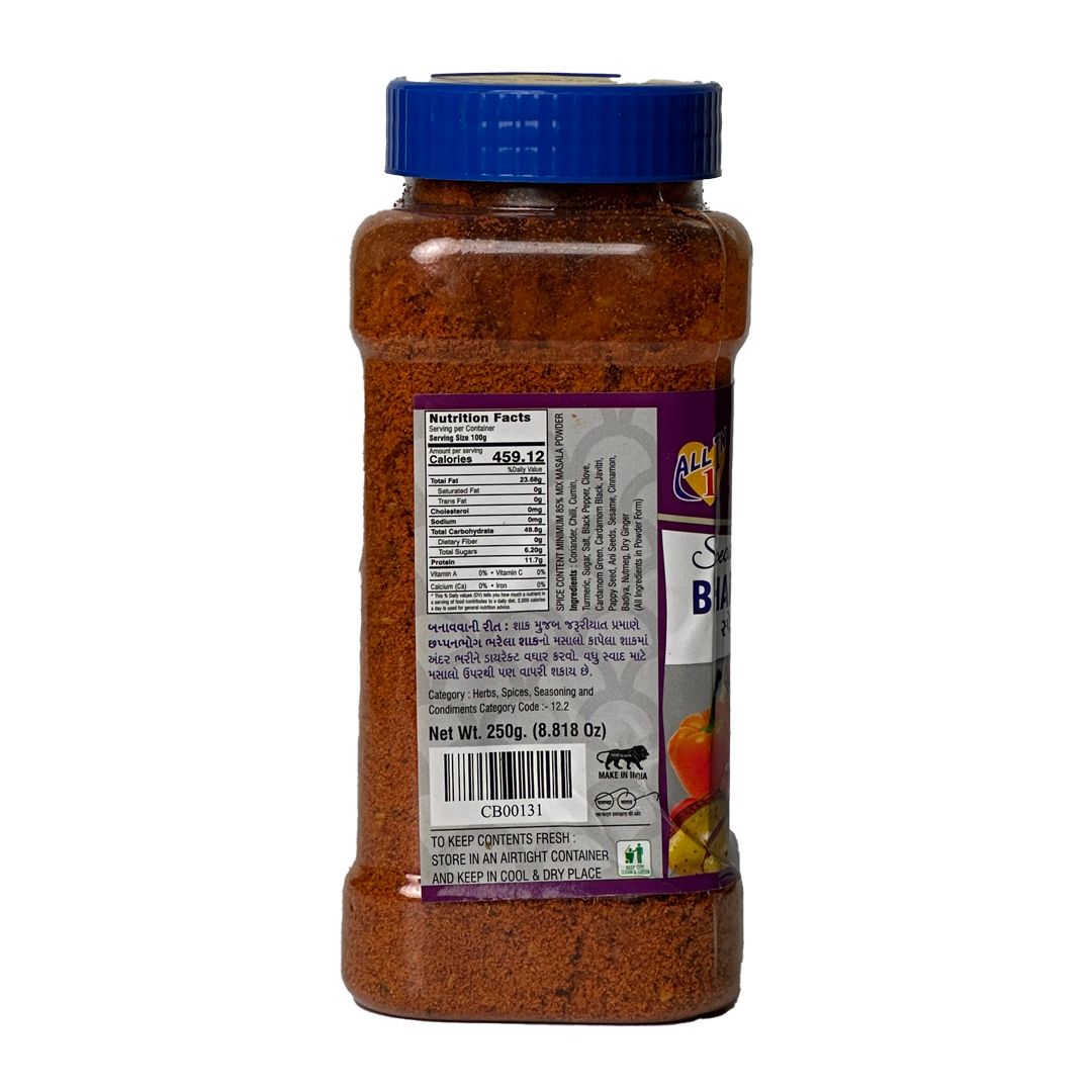 Side view of Chhappanbhog Sabji Bharela Mix Masala 250g pack showing packaging details