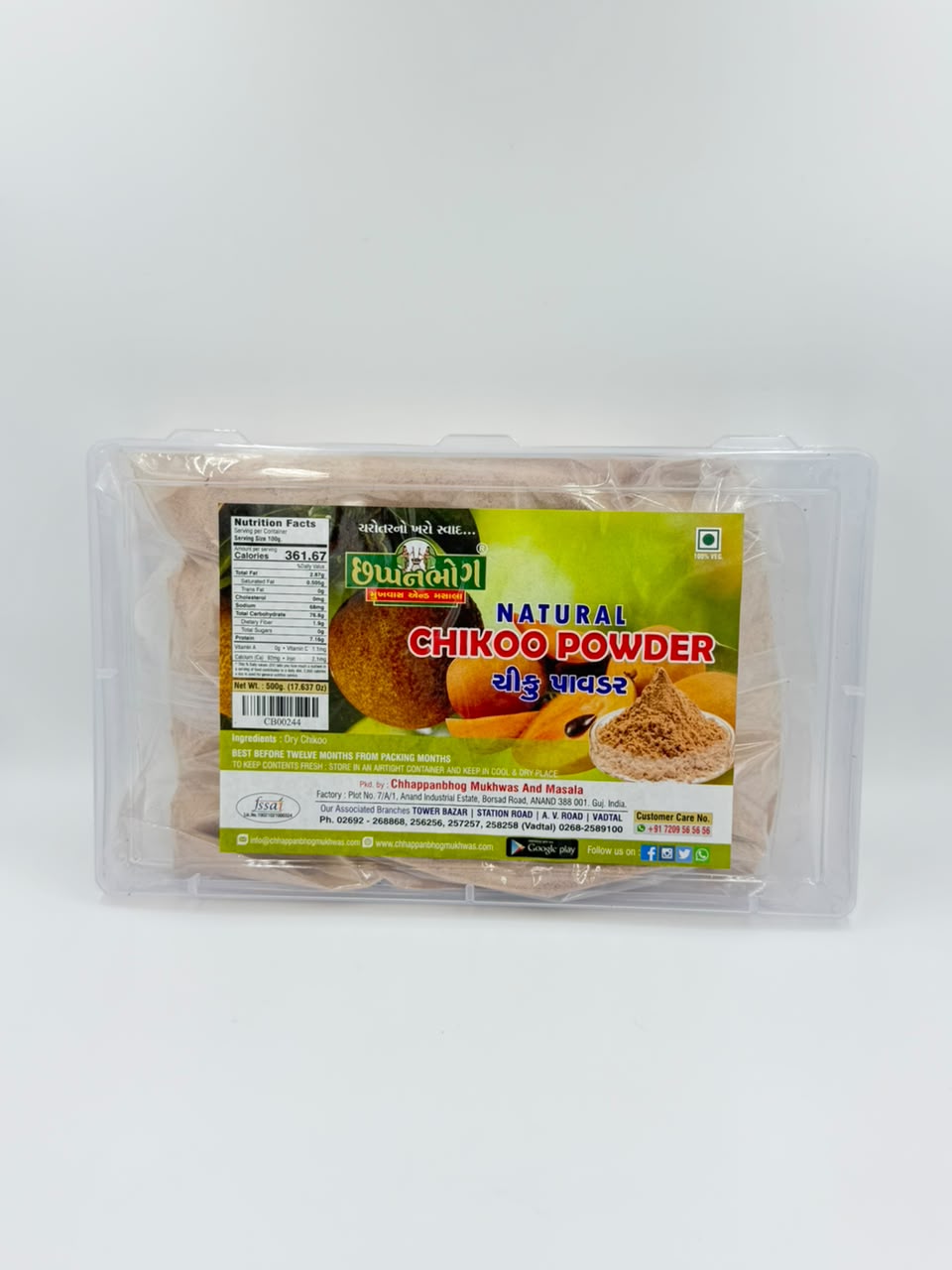 Natural Chikoo Powder