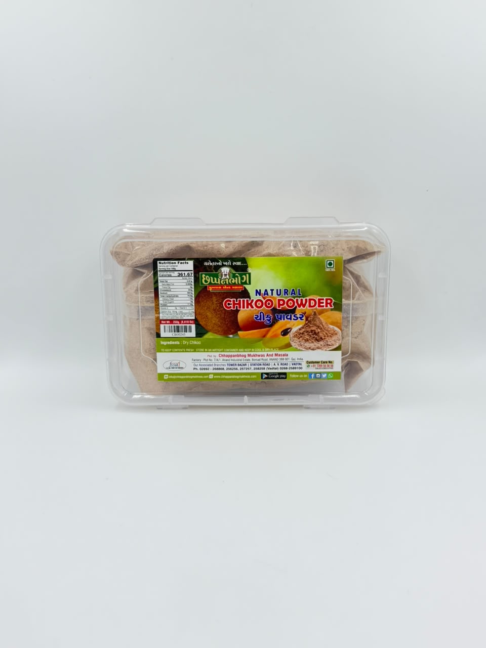 Natural Chikoo Powder