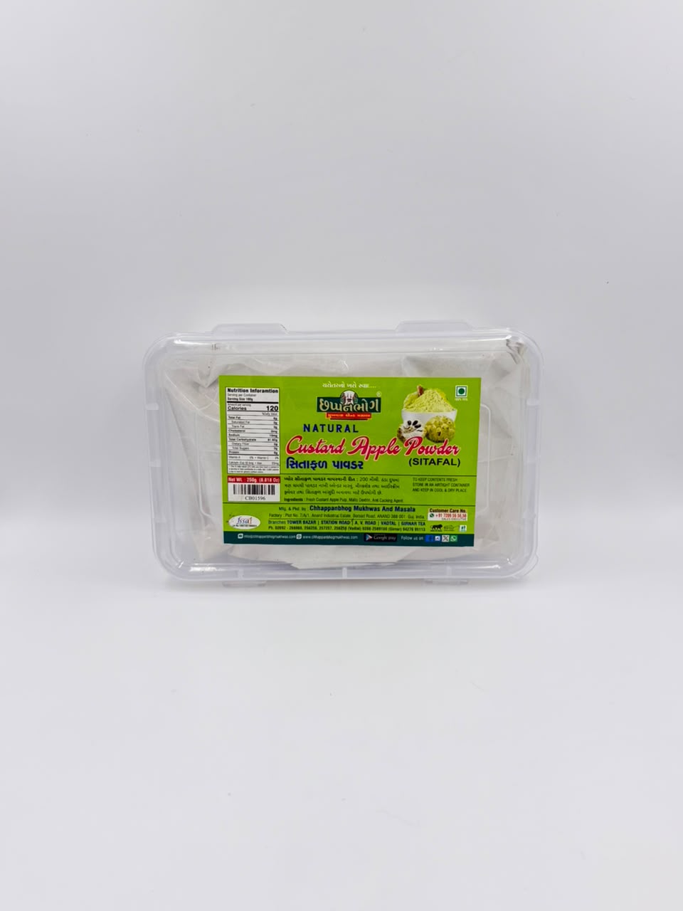 Natural Custard Apple Powder