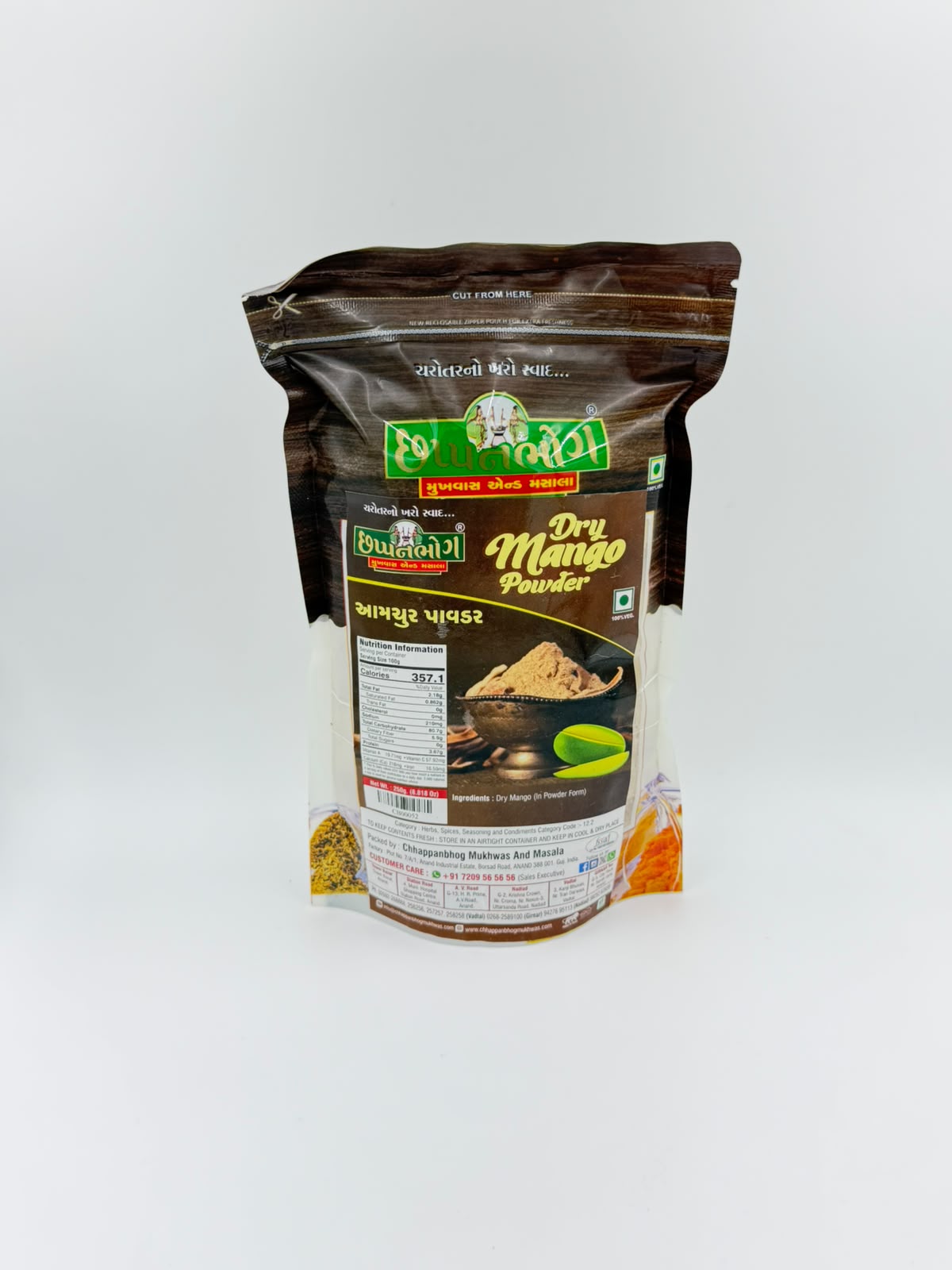Dry Mango Powder (Aamchur Powder)