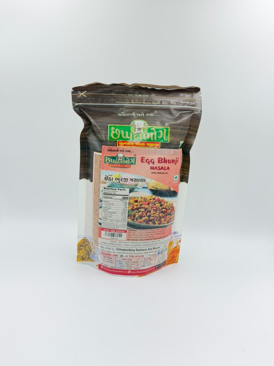Egg Bhurji Masala