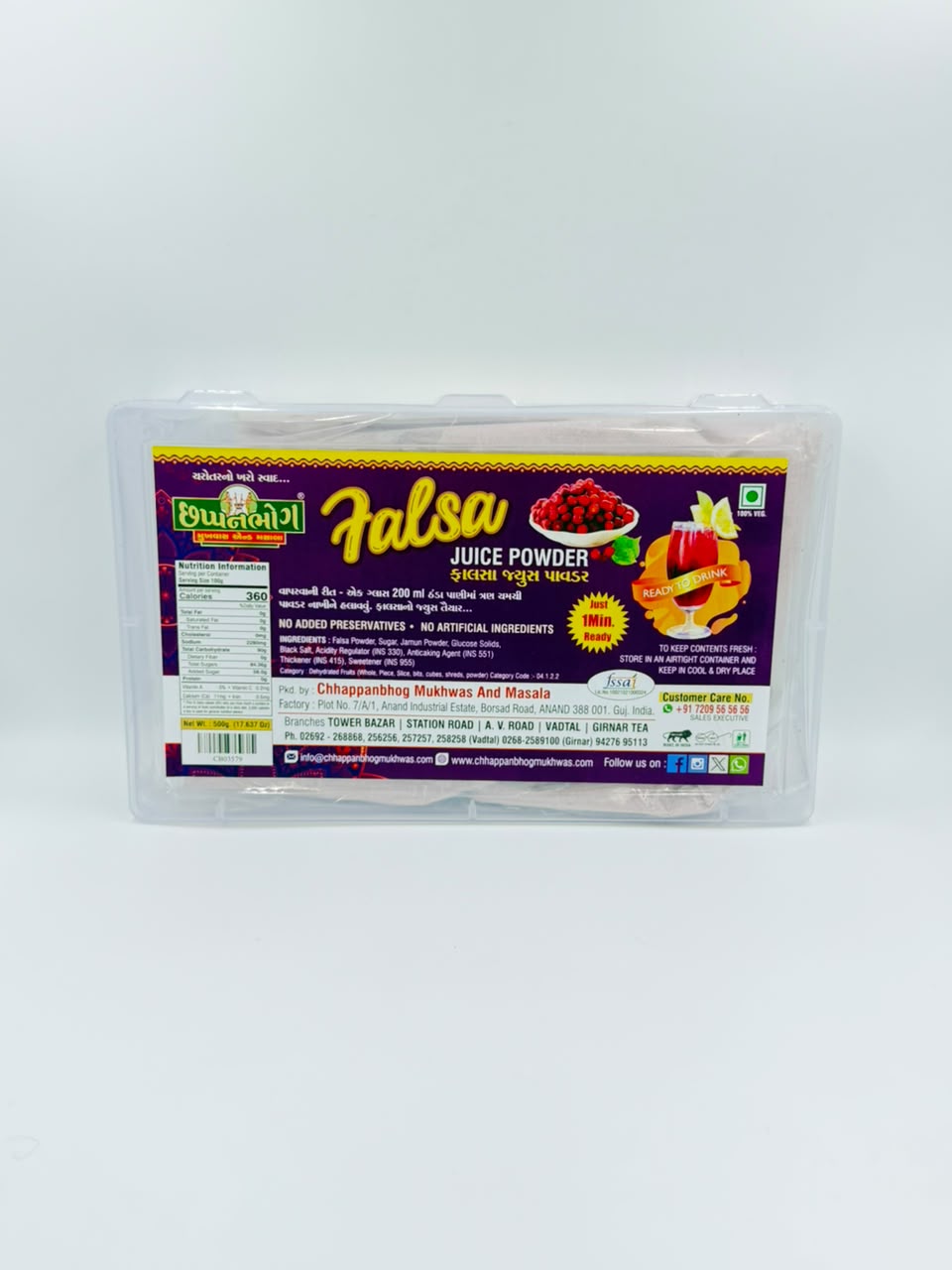 Falsa Juice Powder
