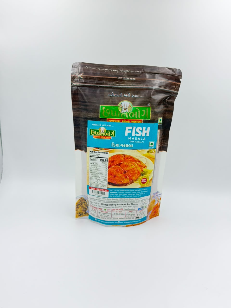 Fish Masala