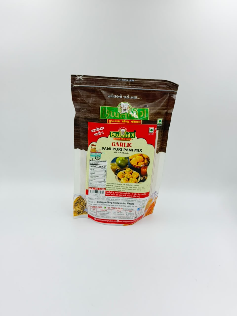 Garlic Pani Puri Pani Mix