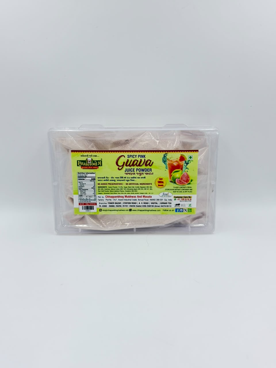 Spicy Pink Guava Juice Powder