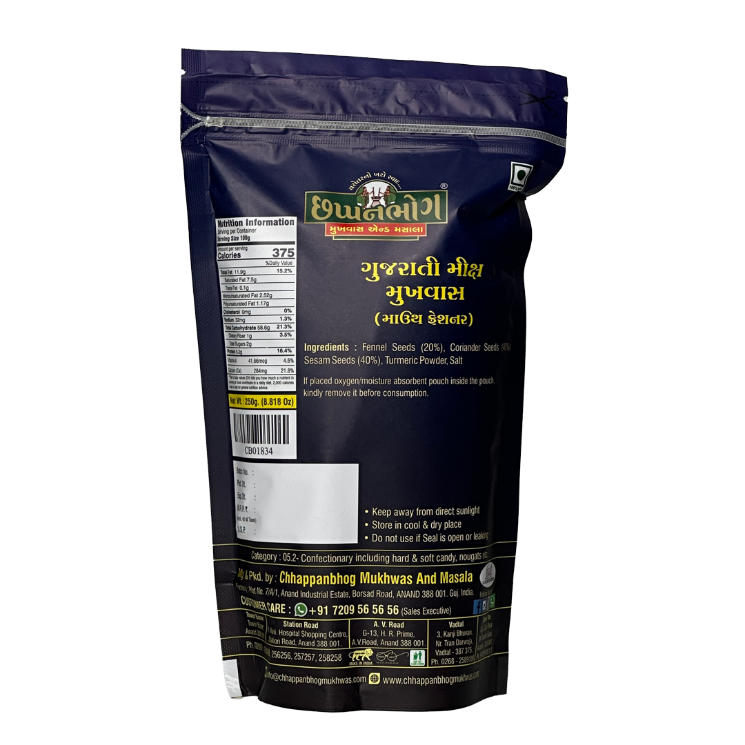250gm Chhappanbhog Gujarati Mix Mukhwas Mouth Freshener ingredients and nutrition info