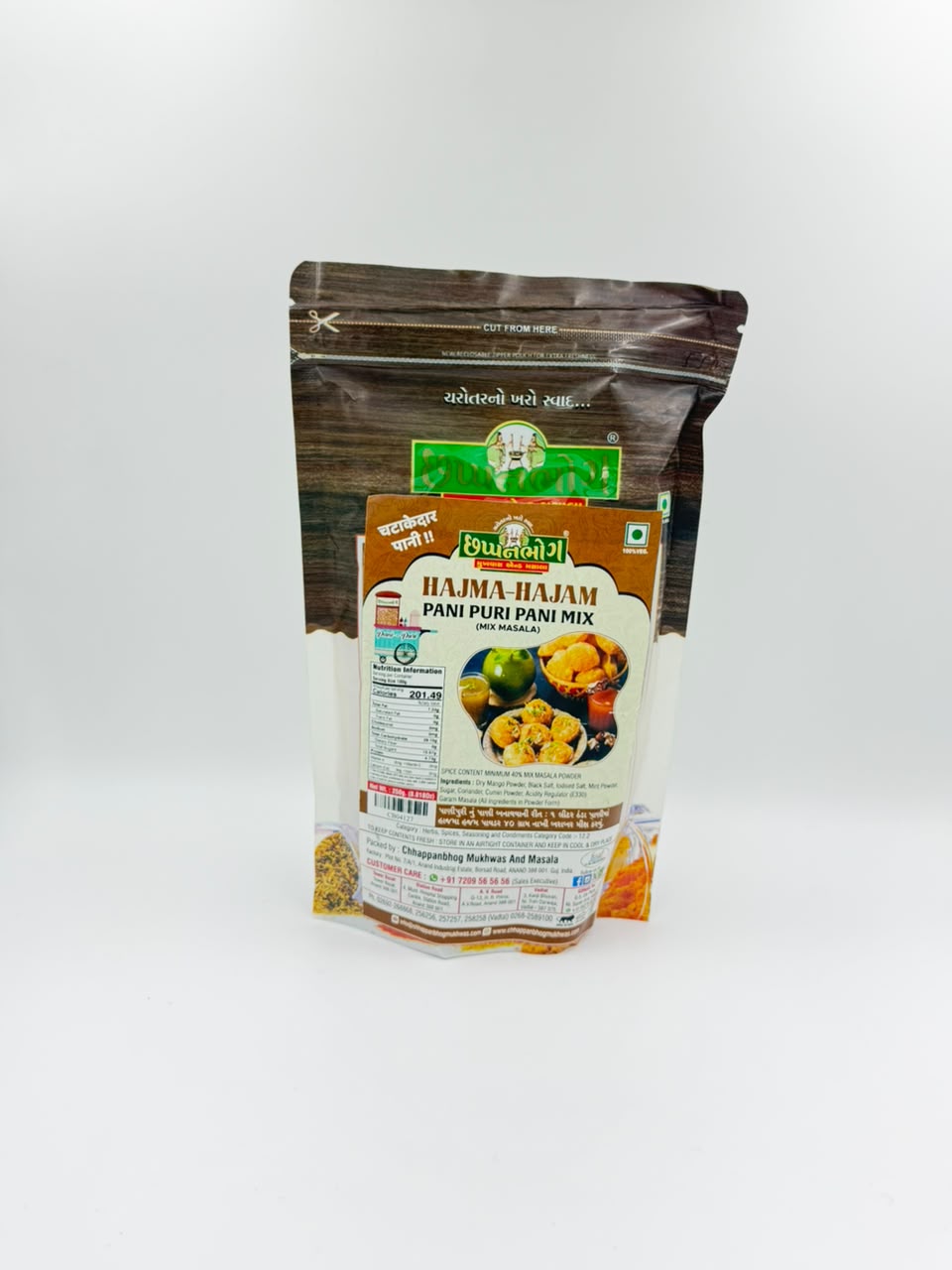 Hajma-Hajam Pani Puri Pani Mix