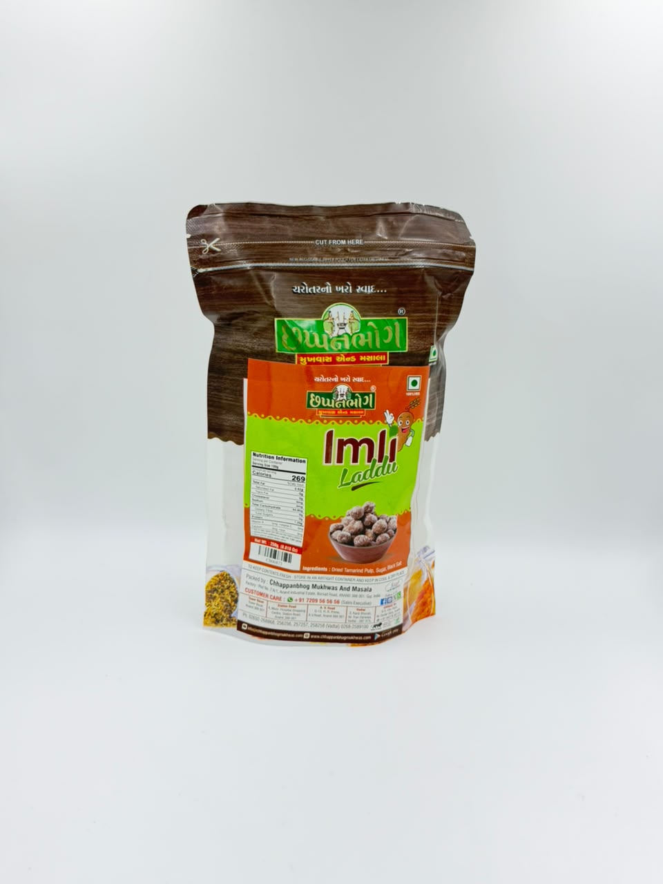 Imli Laddu