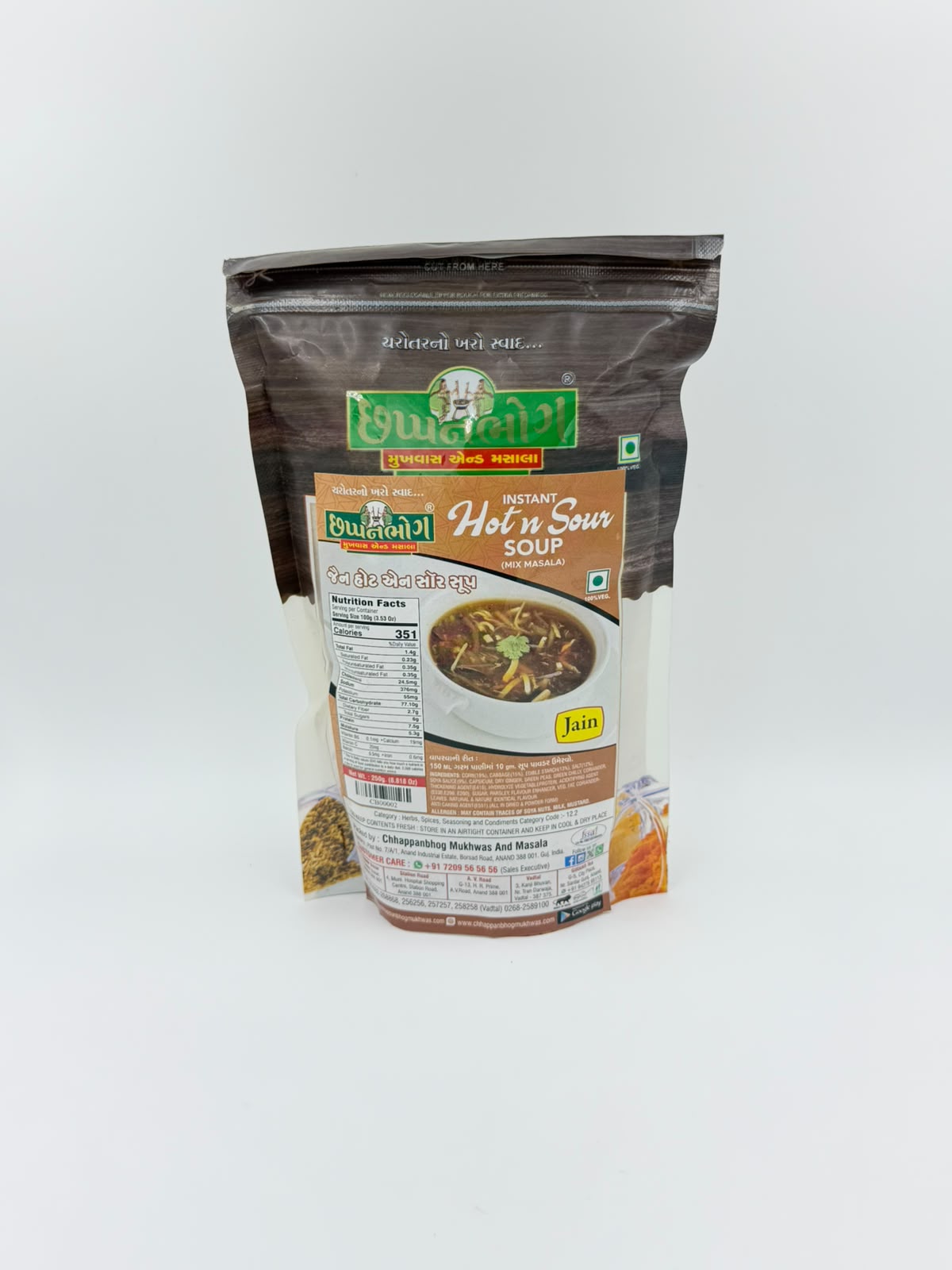 Instant Jain Hot 'n' Sour Soup Mix