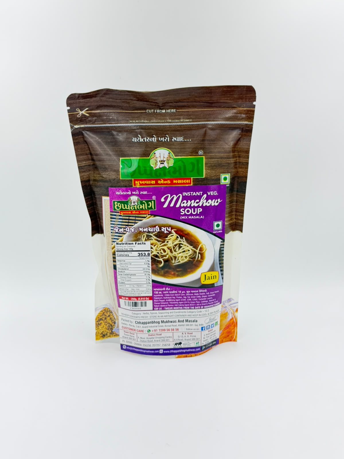 Instant Jain Veg. Manchow Soup Mix