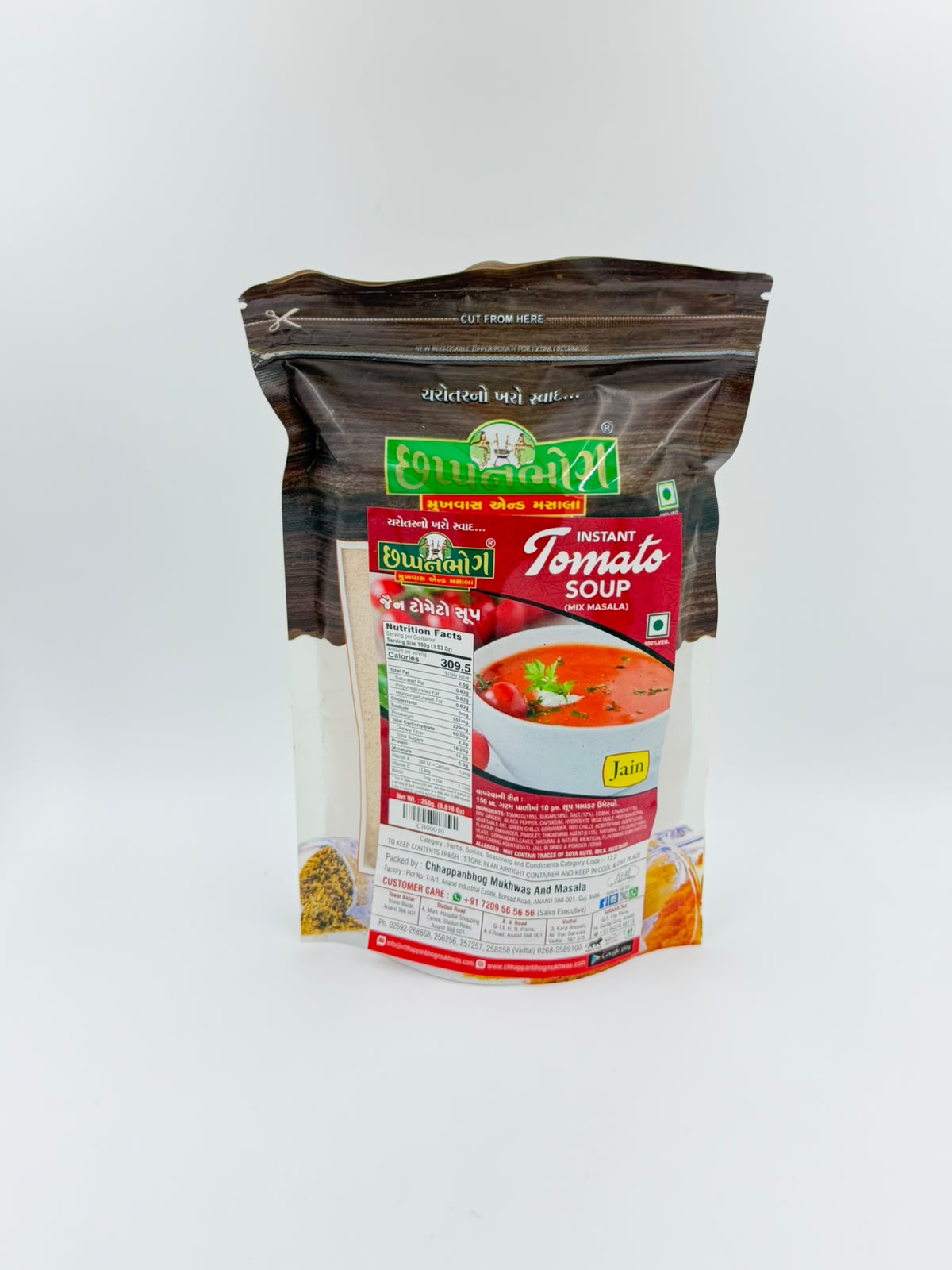Instant Jain Tomato Soup