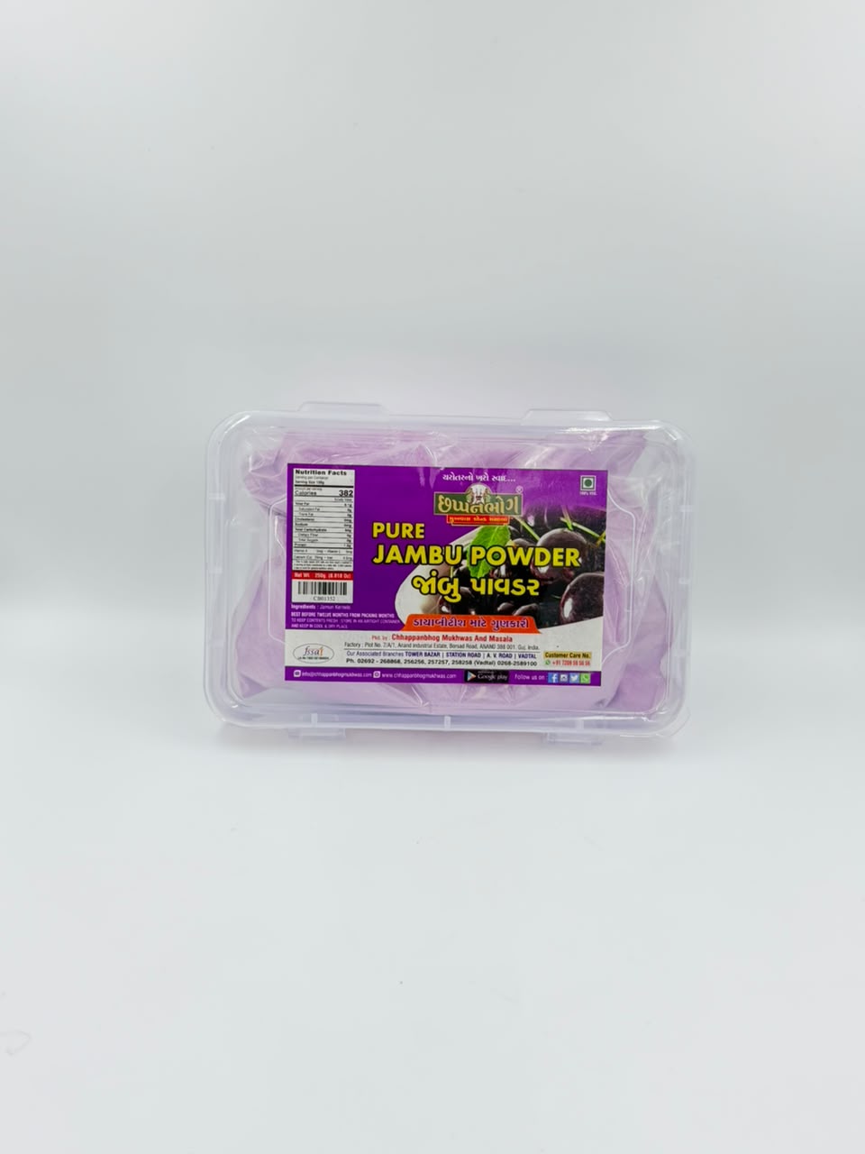 Pure Jamun Powder