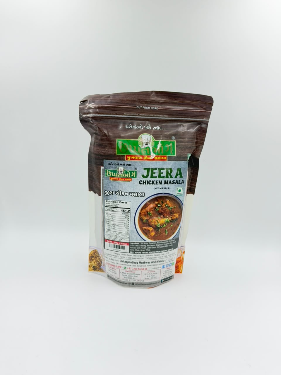 Jeera Chicken Masala