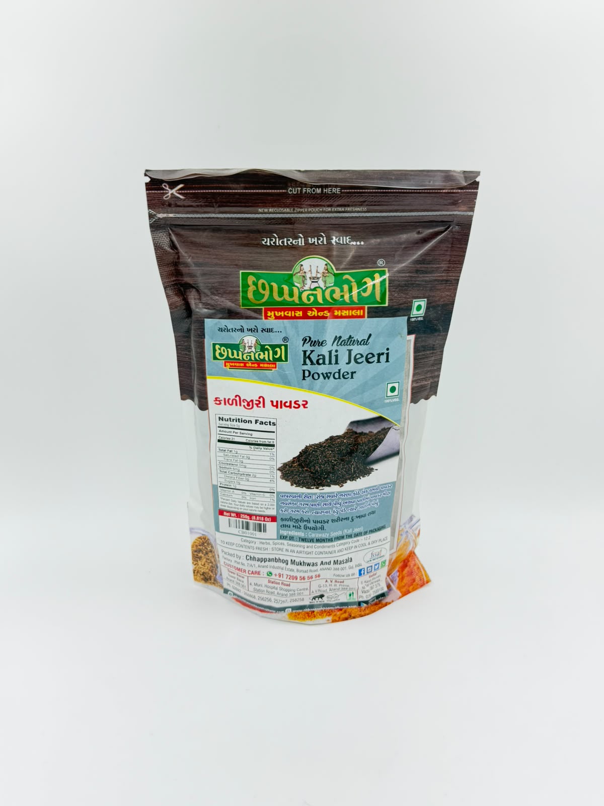 Pure Natural Kali Jeeri Powder
