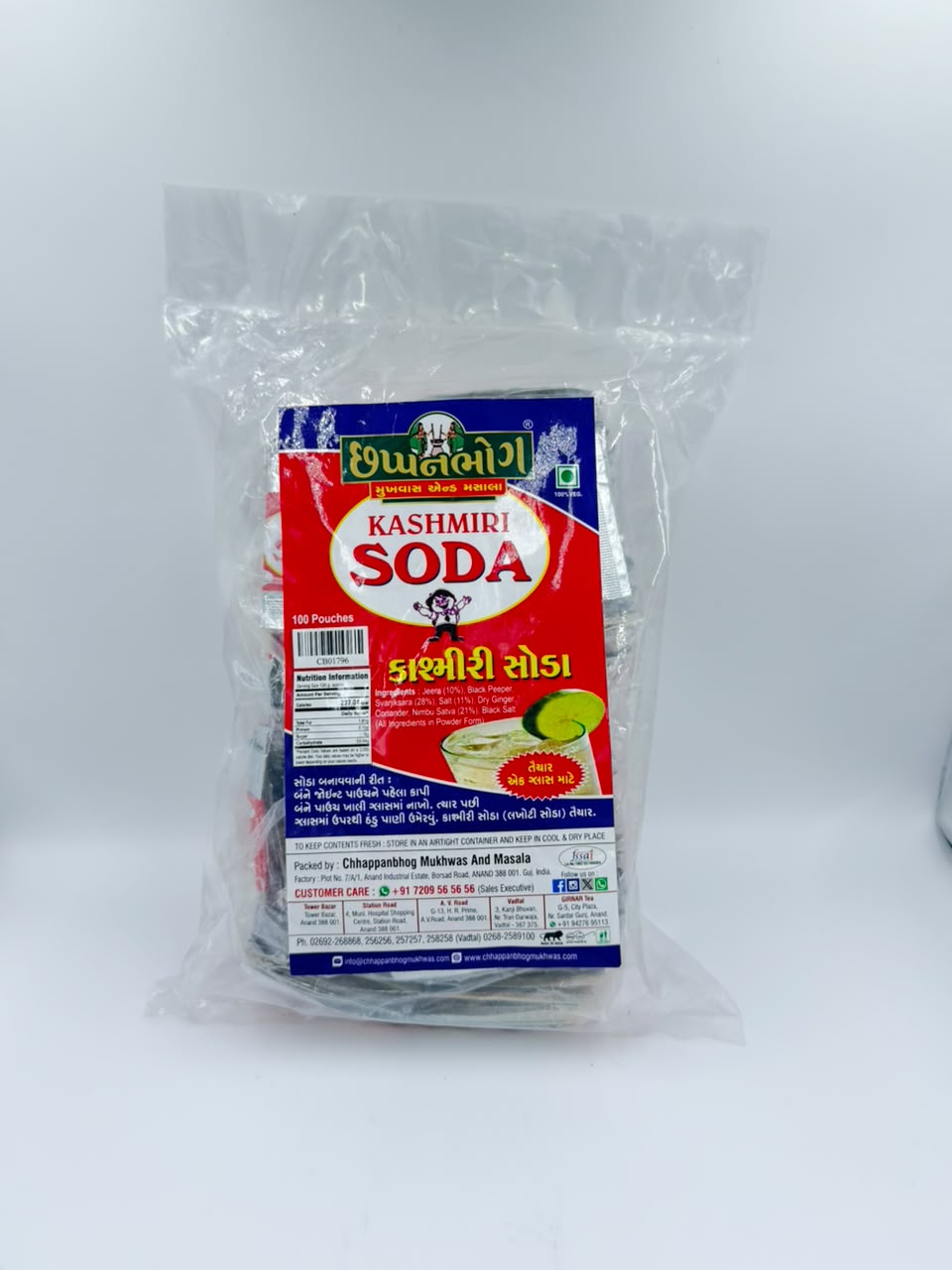 Instant Kashmiri Soda
