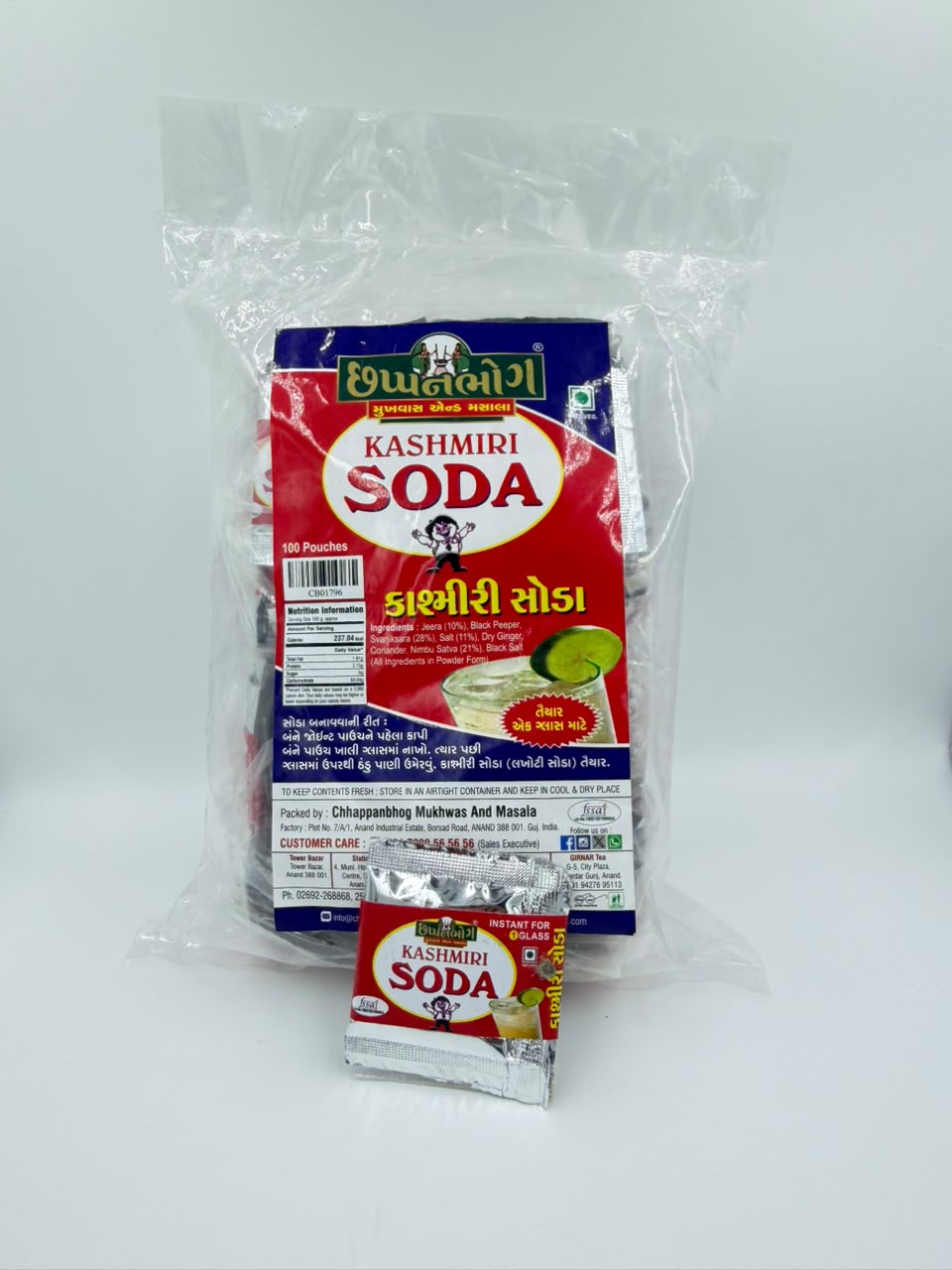 Instant Kashmiri Soda