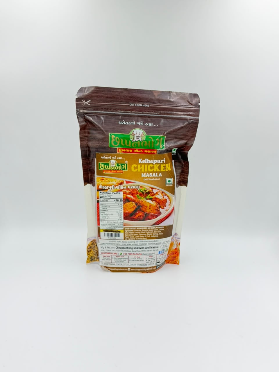 Kolhapuri Chicken Masala