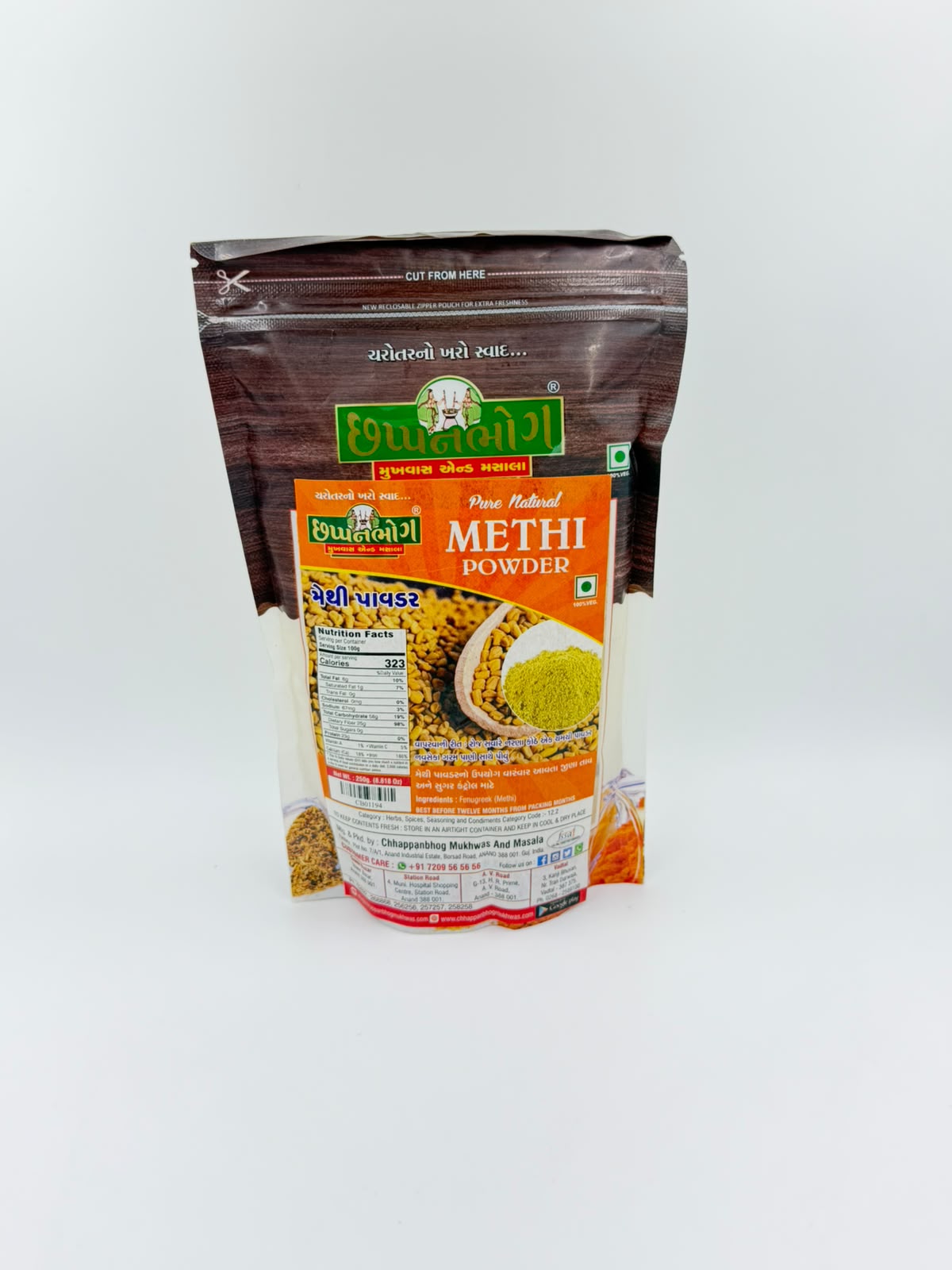 Pure Natural Methi Powder
