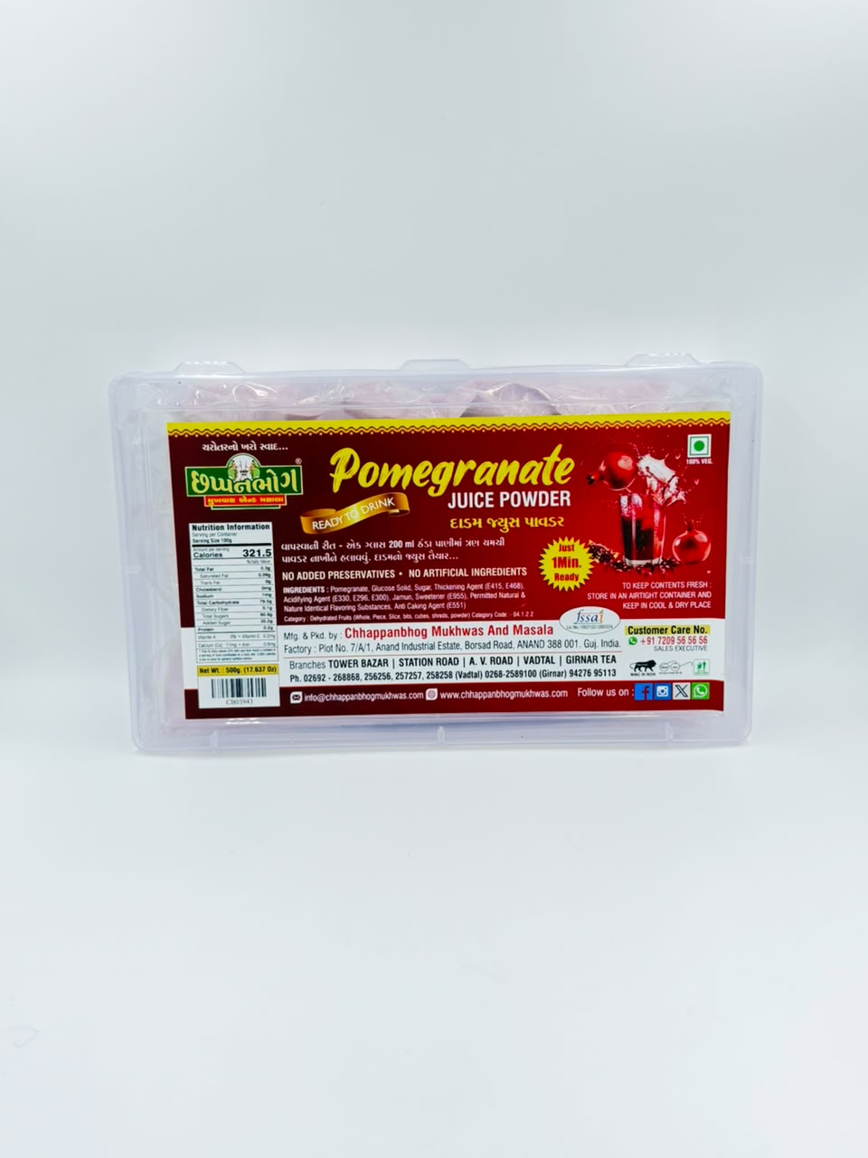 Pomegranate Juice Powder