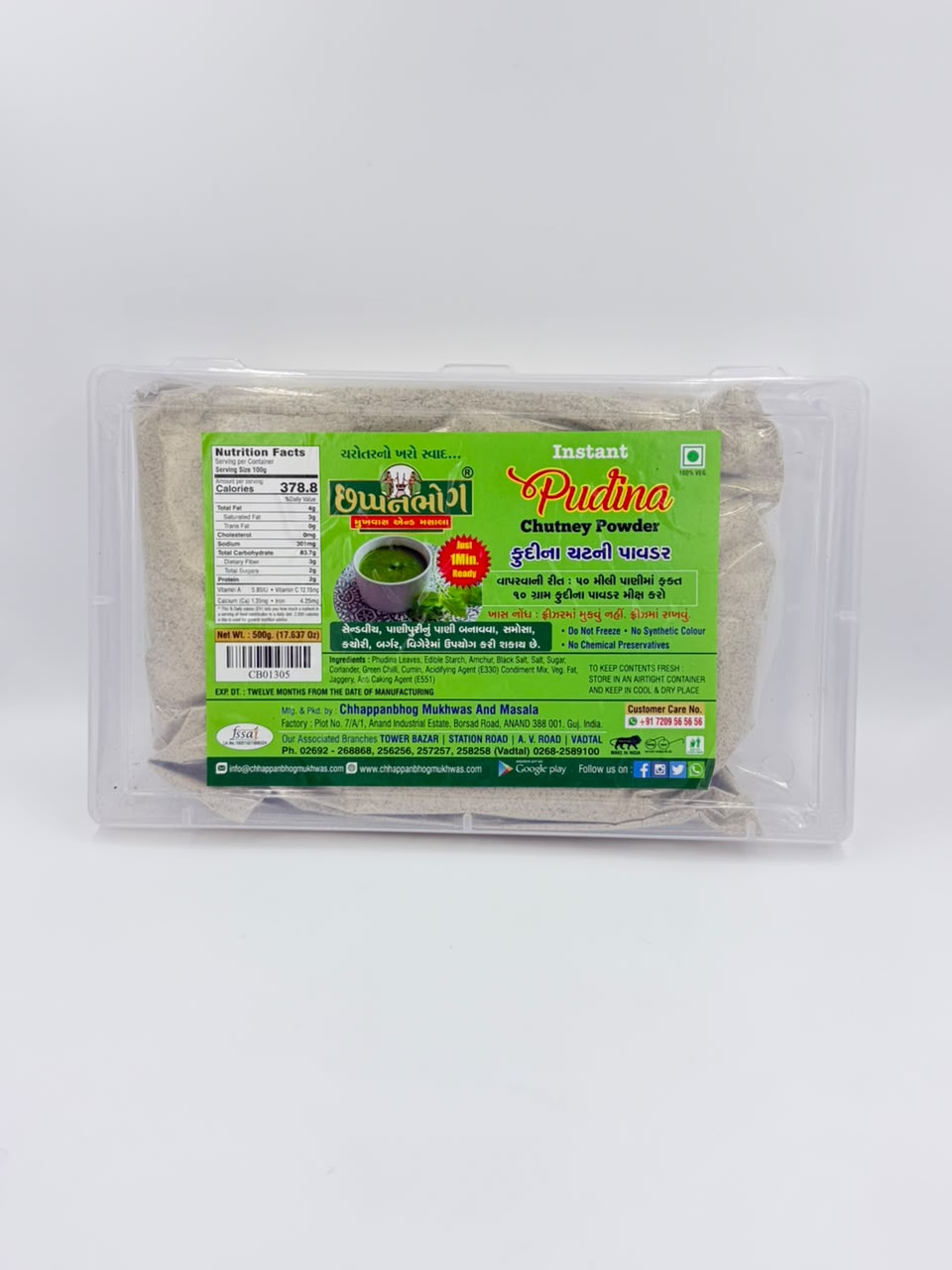 Instant Pudina Chutney Powder