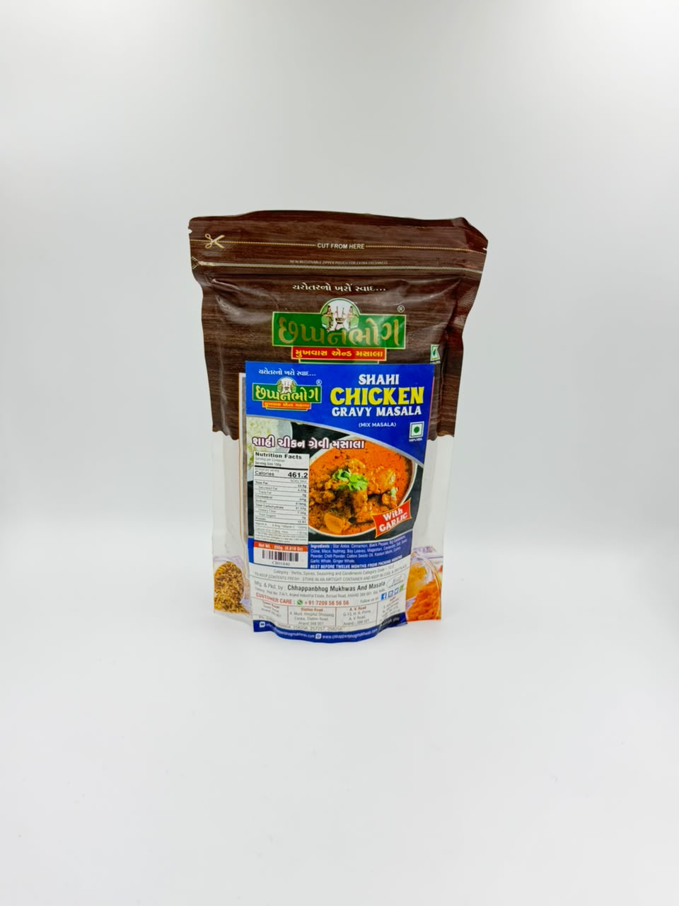 Shahi Chicken Gravy Masala