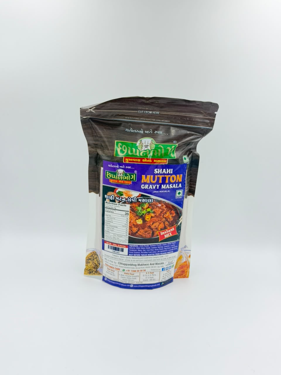 Shahi Mutton Gravy Masala