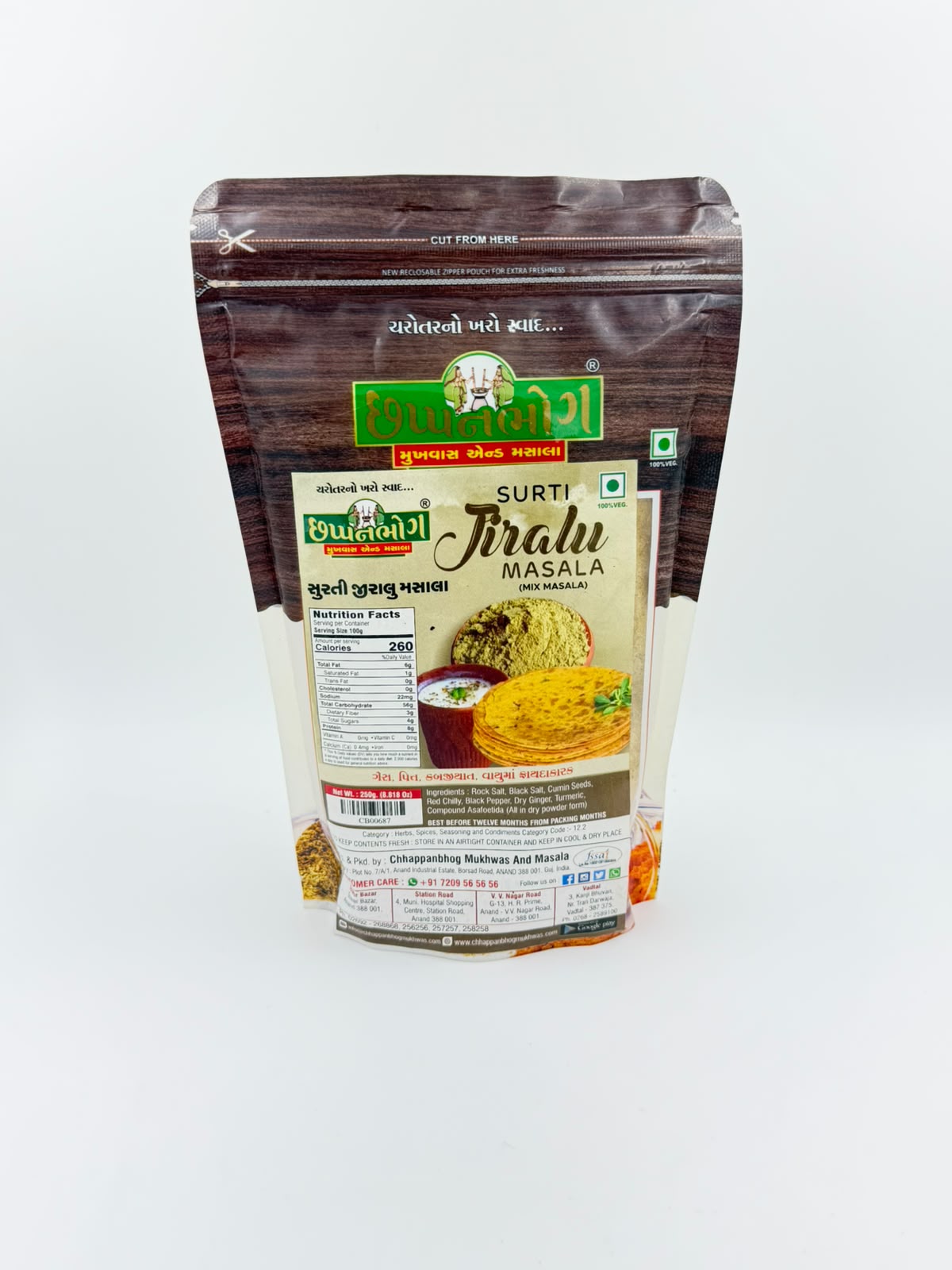 Surti Jiralu Masala