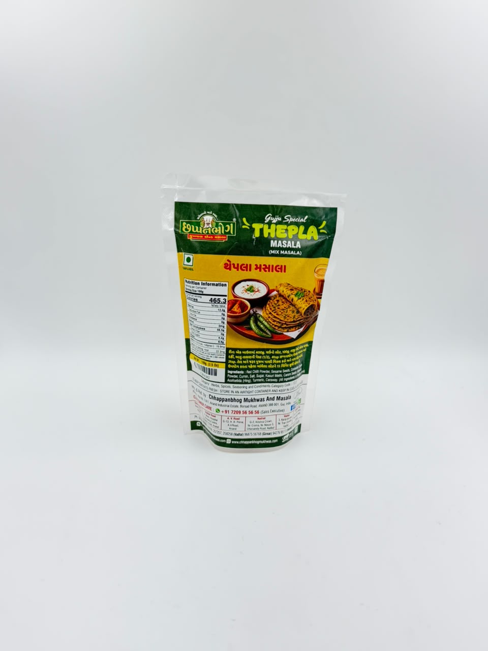 Thepla Masala