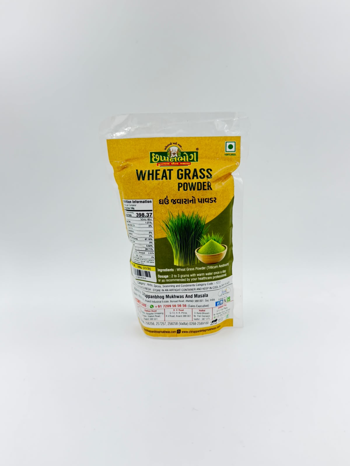 Wheat Grass Powder (Jawara Powder)